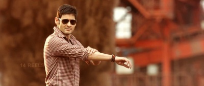 AAGADU SS 29